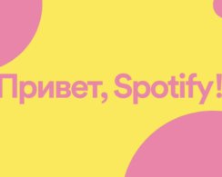 Как перенести в Spotify музыку из Apple Music, «Яндекс.Музыки» и других сервисов