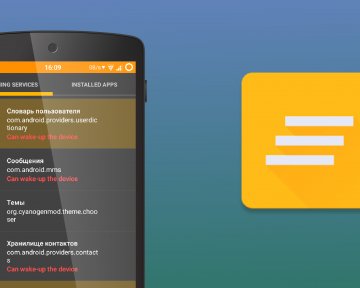 Servicely автоматически закрывает фоновые процессы Android для экономии заряда батареи