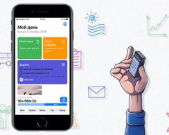 LifeViewer — календарь, планировщик задач и личный дневник в одном приложении