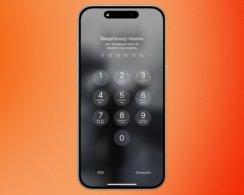 Что делать, если вы забыли пароль от iPhone или iPad