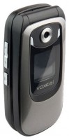Voxtel V-500